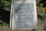 Памятник защитникам границ в Муроме