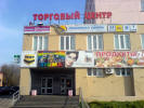 Кафе Баскин-Роббинс в Муроме