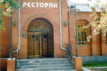Ресторан Золотой телец в Муроме